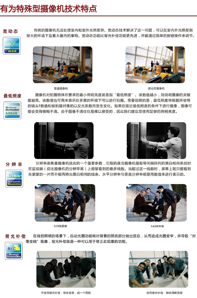 src=/upload/ewebeditor/17(4)(3).jpg