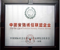 src=/upload/ewebeditor/200951316174258662699UIR.jpg
