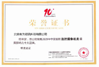 src=/upload/ewebeditor/2123.jpg